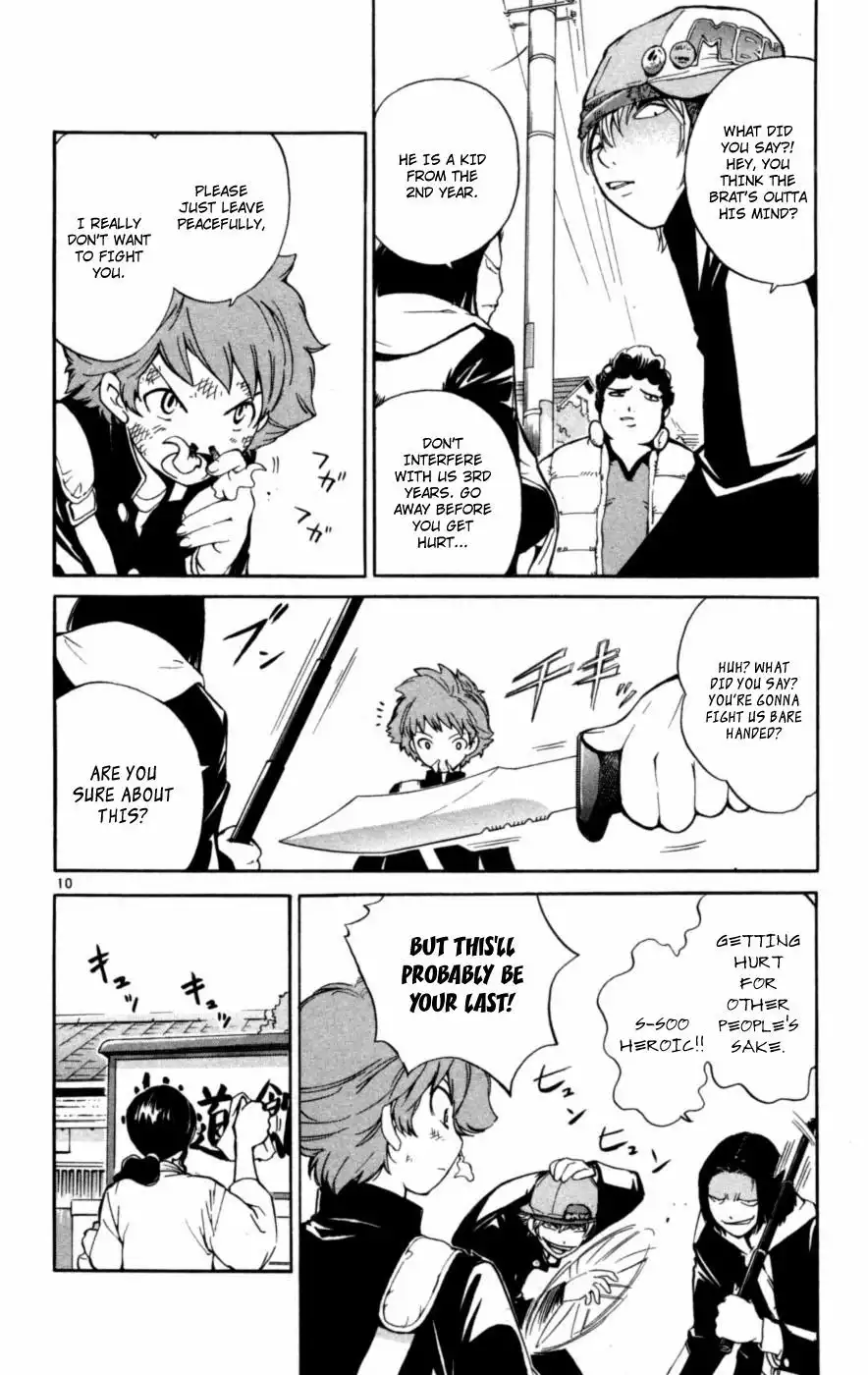 Seikesshou Albatross Chapter 1 13